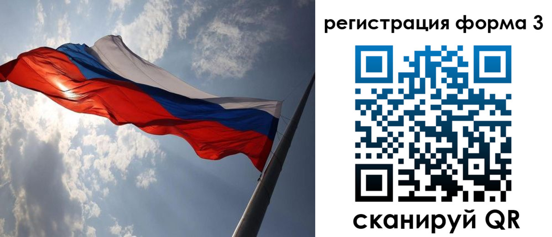 прописка штамп в Волгодонске